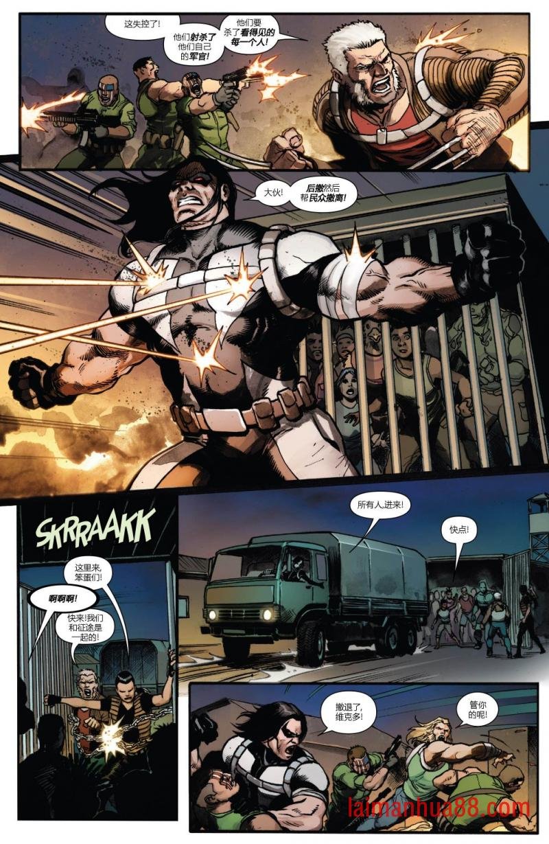 WeaponX#12