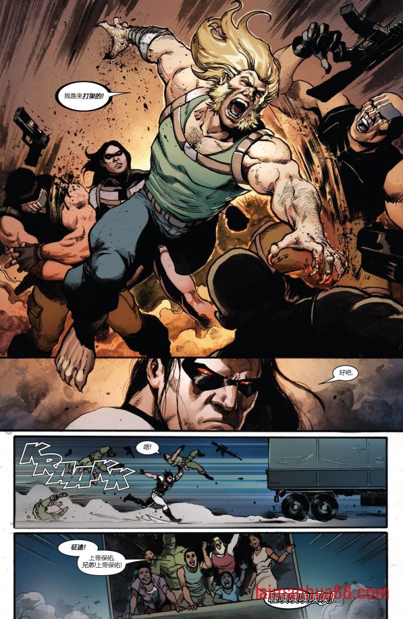 WeaponX#12