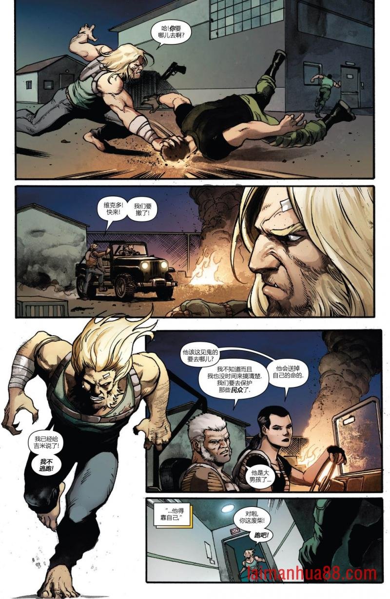 WeaponX#12