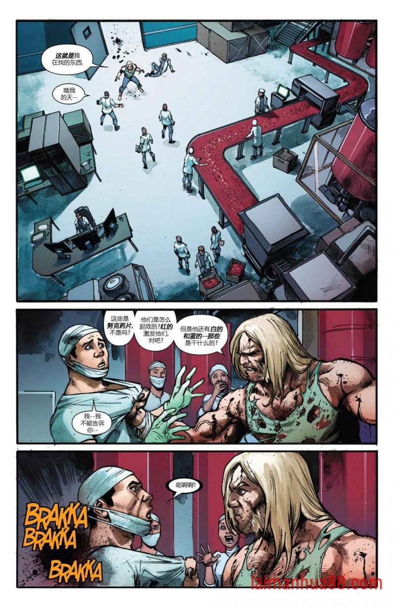 WeaponX#12