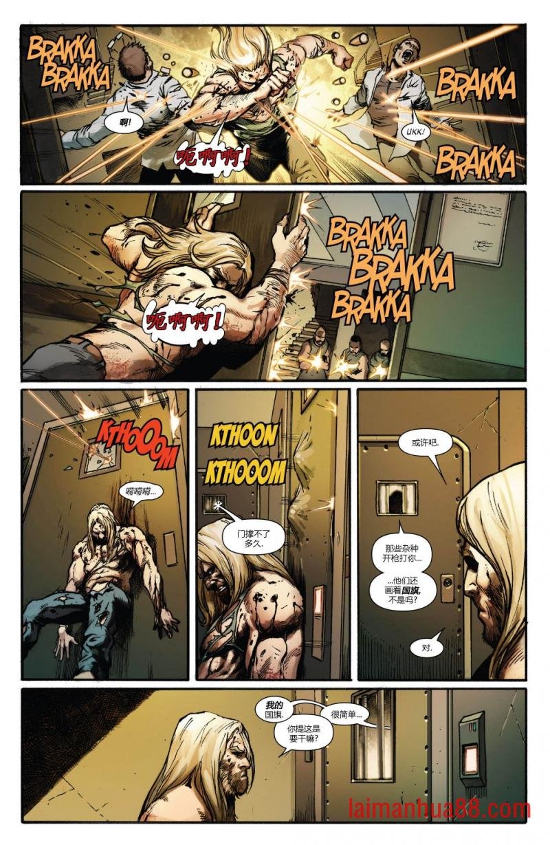 WeaponX#12