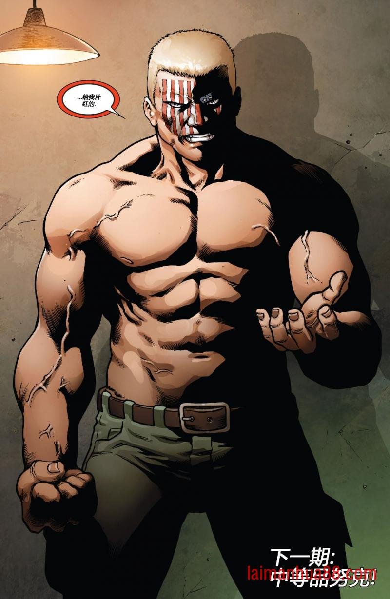 WeaponX#12