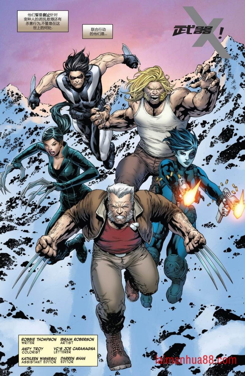 WeaponX#12
