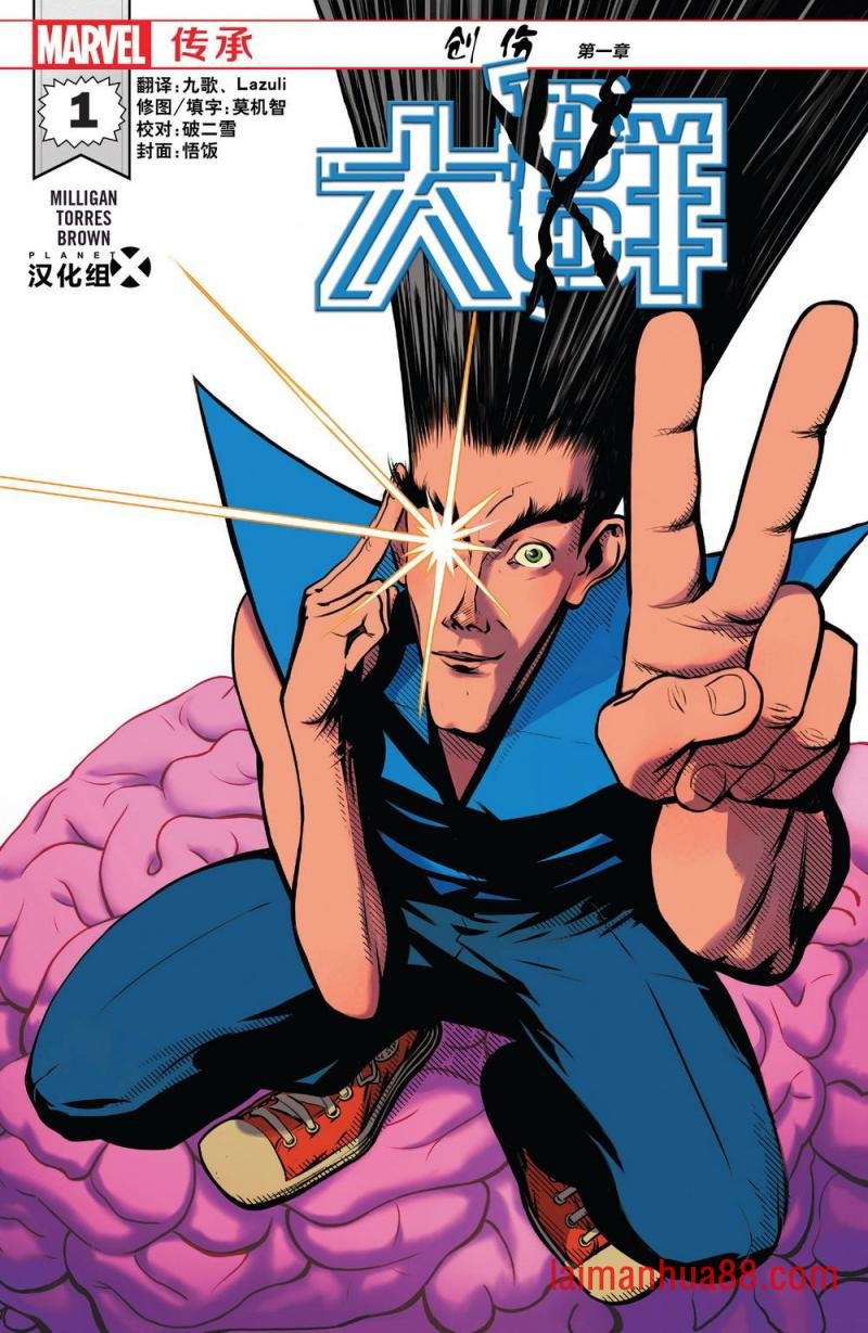 大群#01