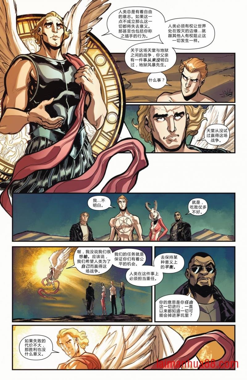复仇之灵#5