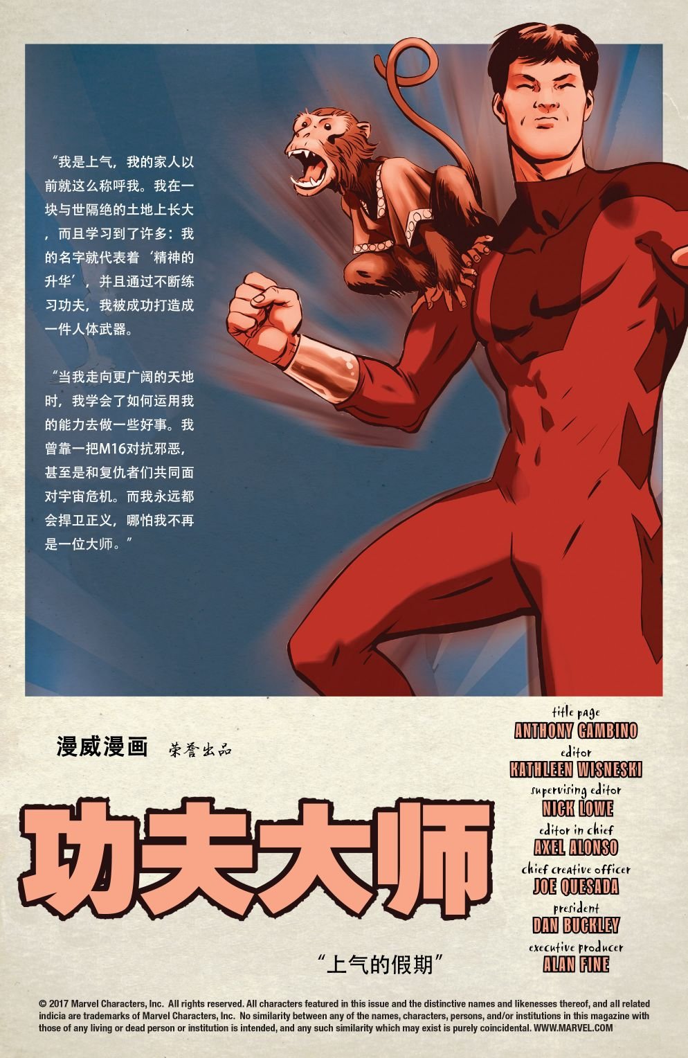 功夫大师v1#126