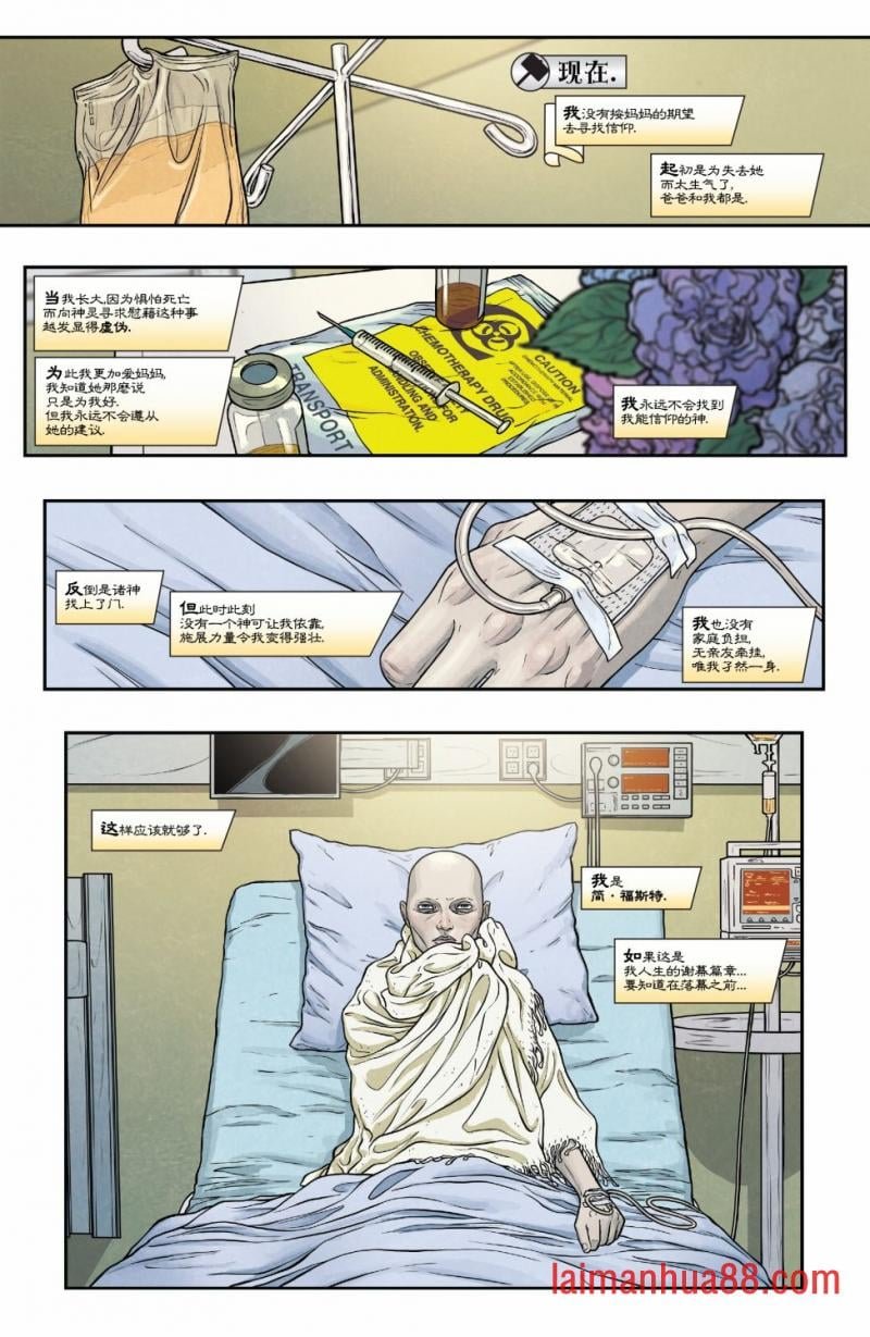 神威雷神#704