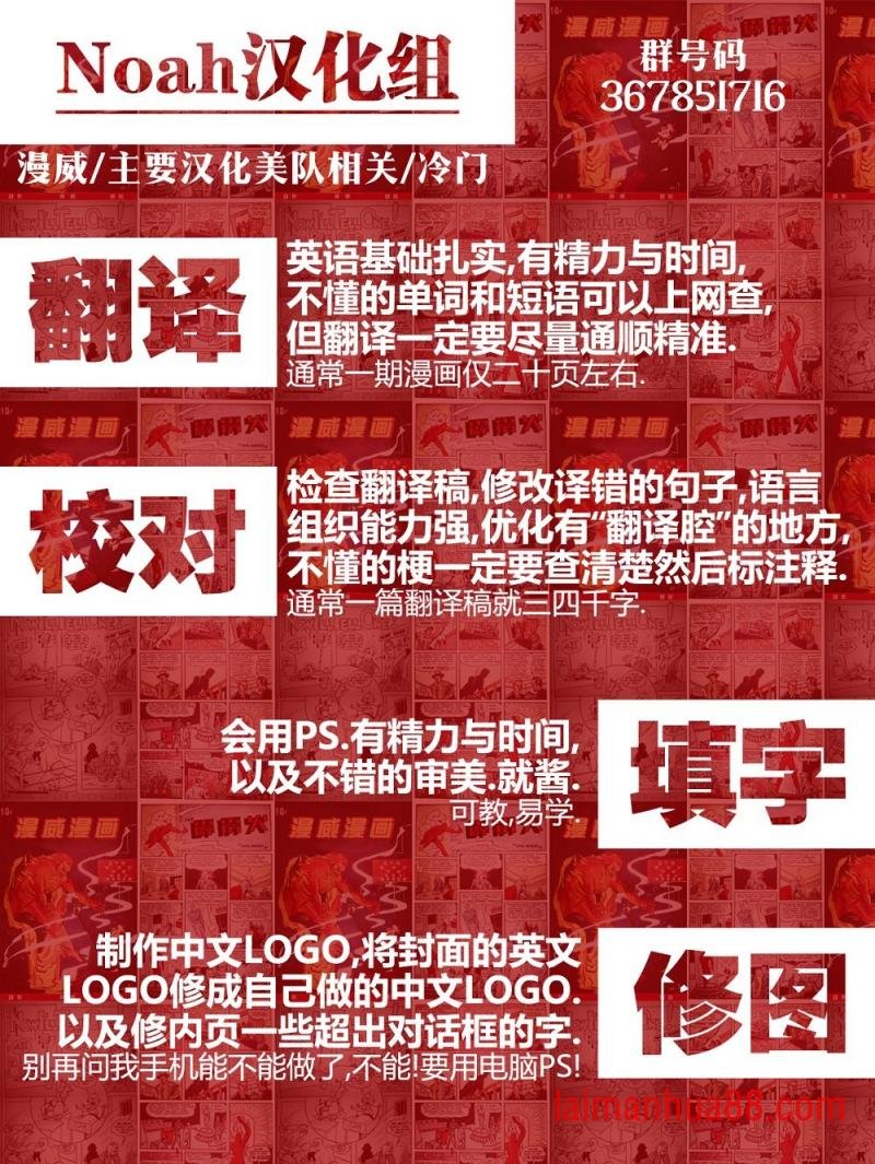 X战警：蓝队#22