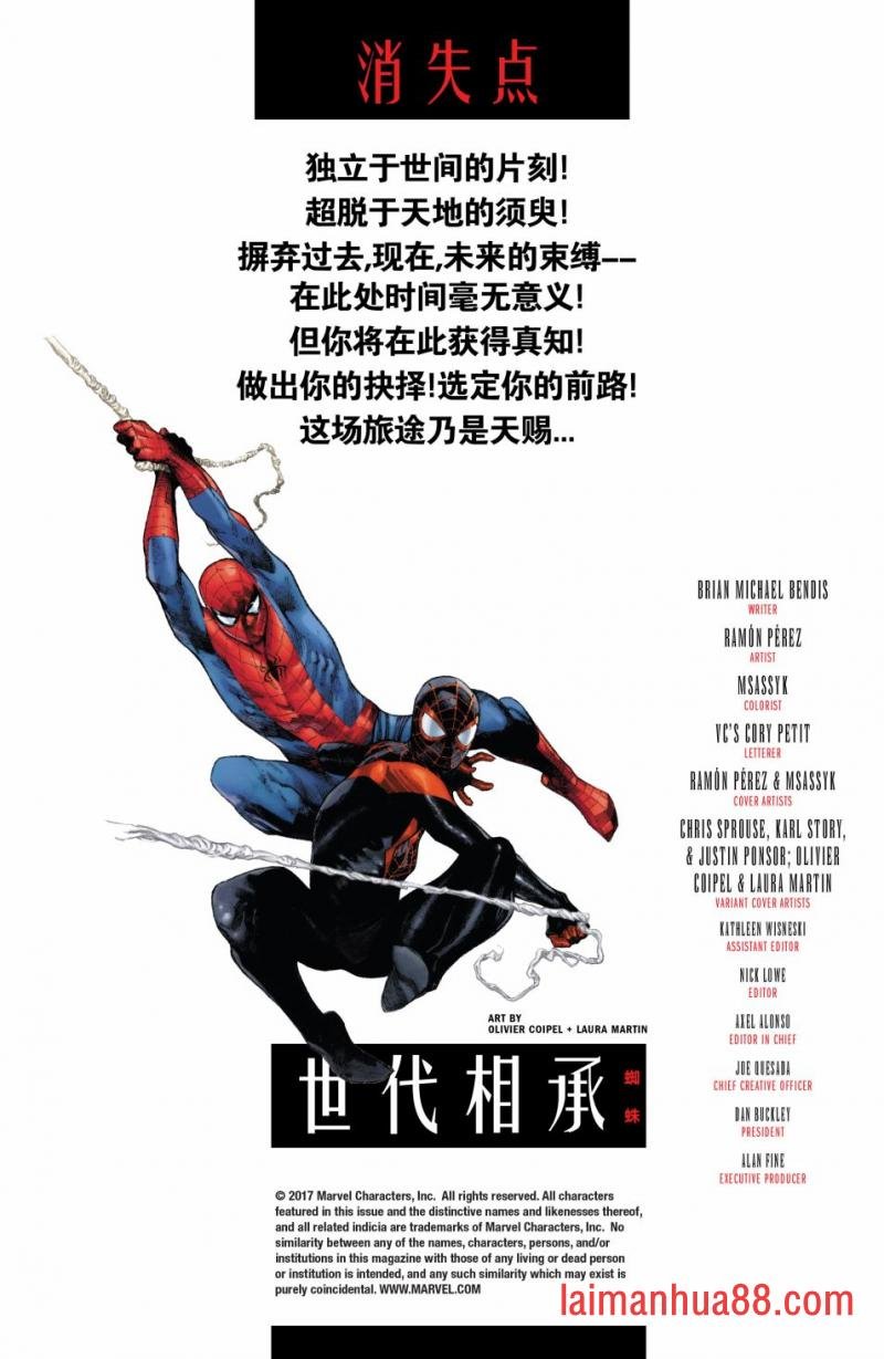 蜘蛛