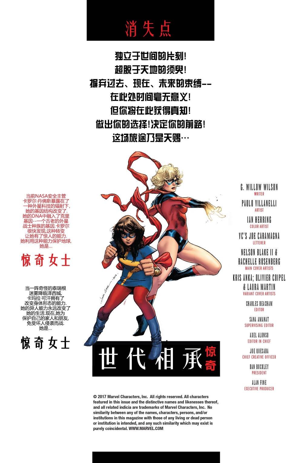 惊奇