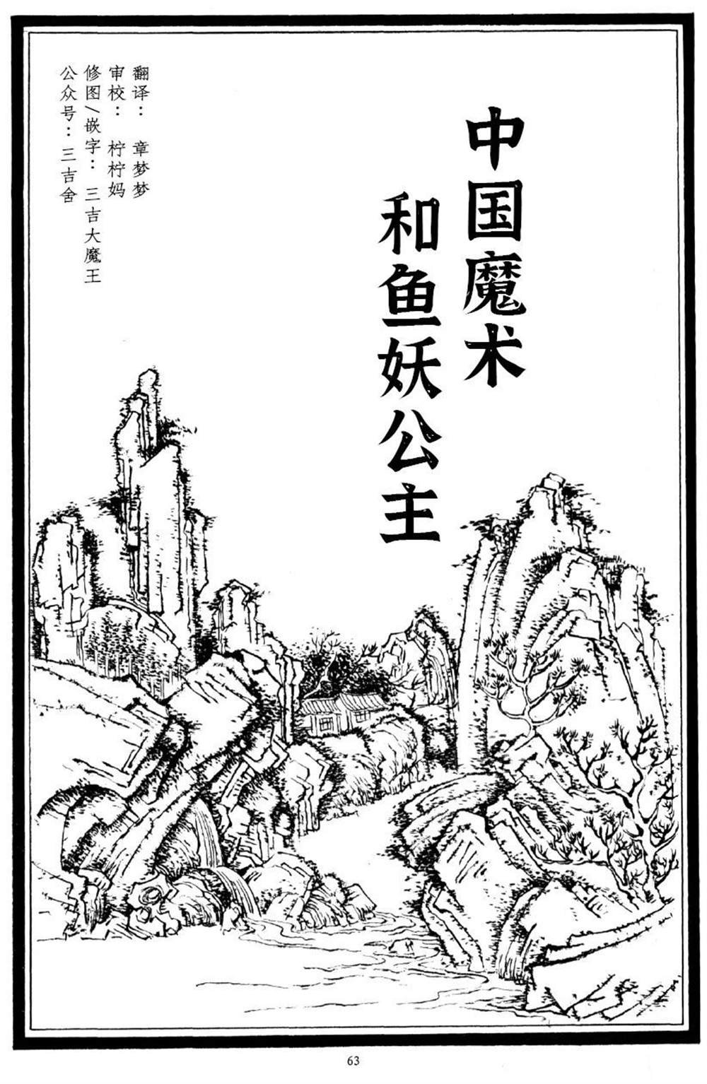 第1话