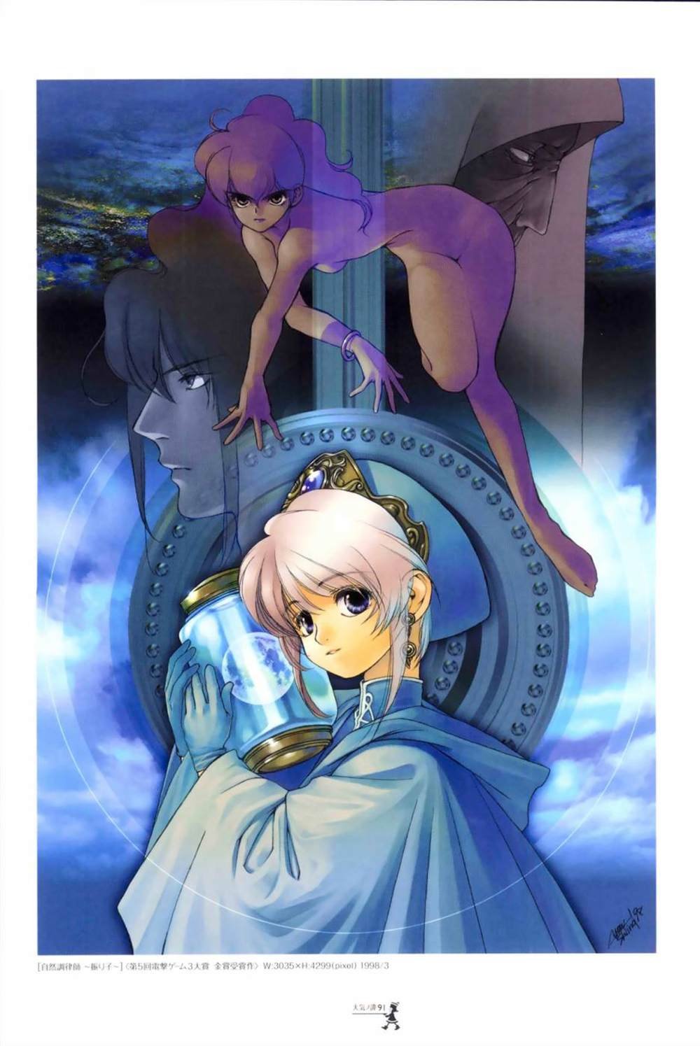 第1话