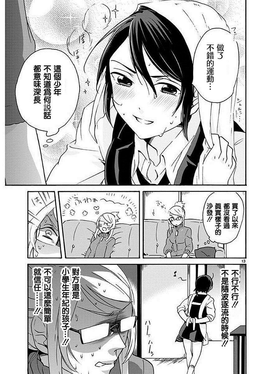 第1话