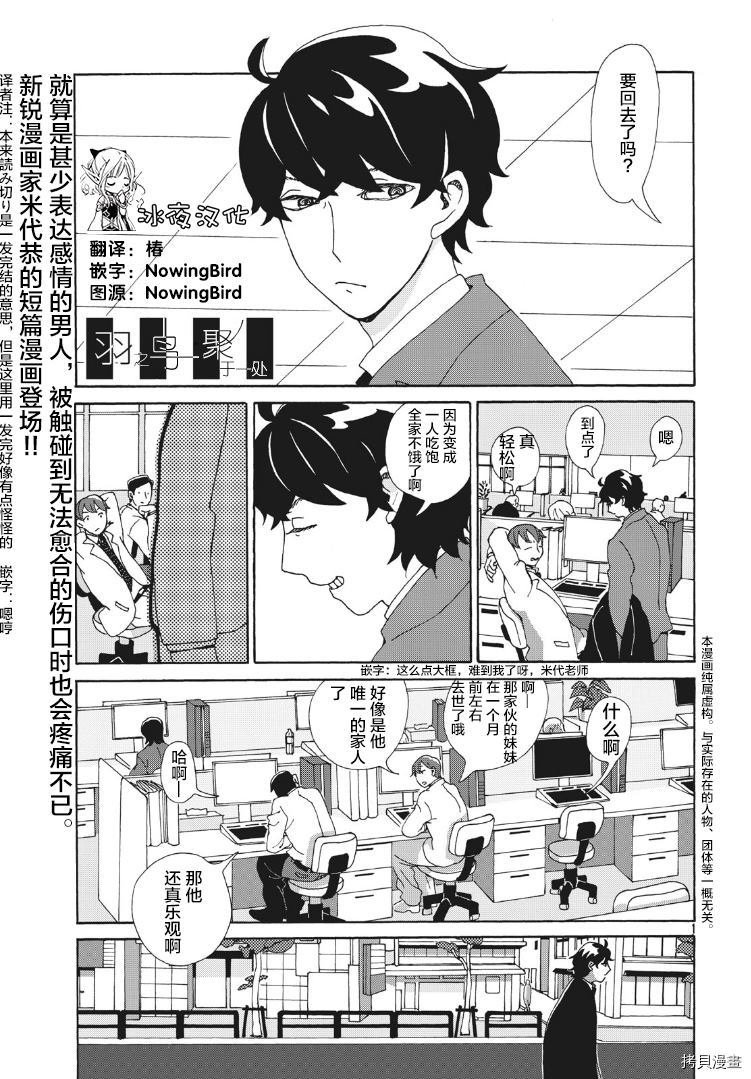第1话