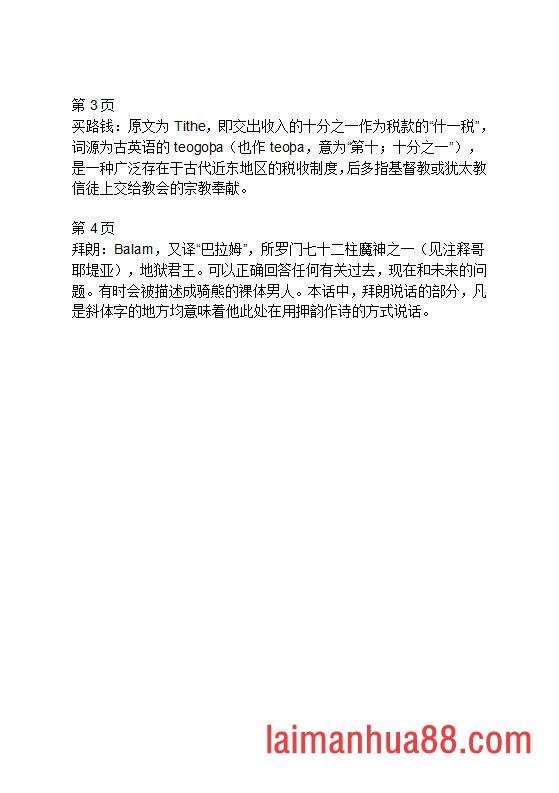 第10卷