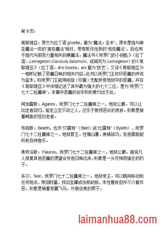 第10卷