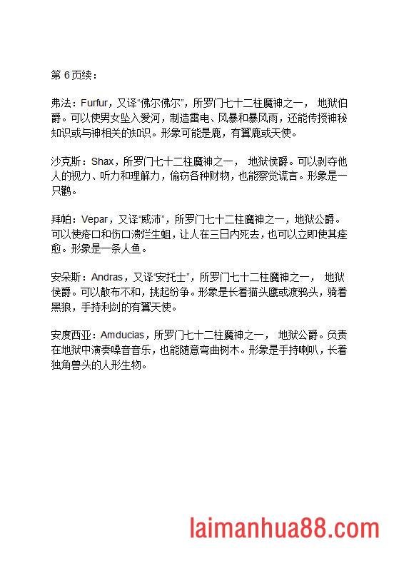 第10卷