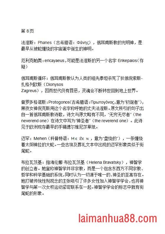 第10卷