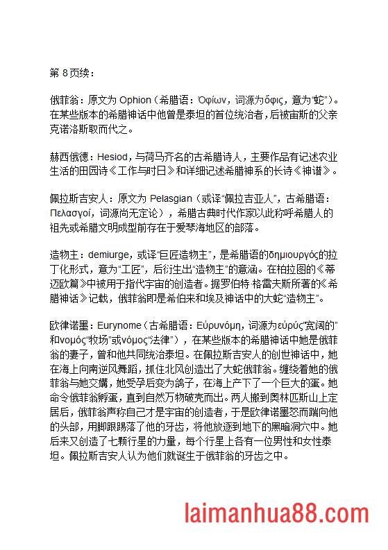 第10卷