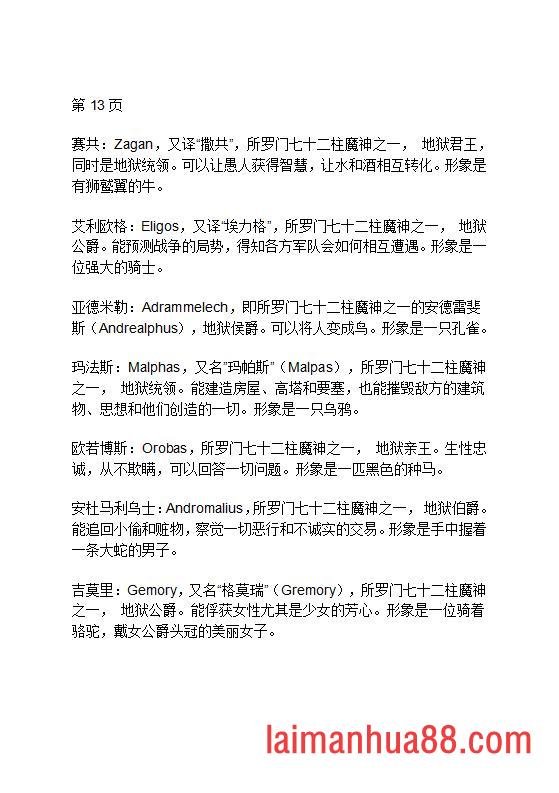 第10卷