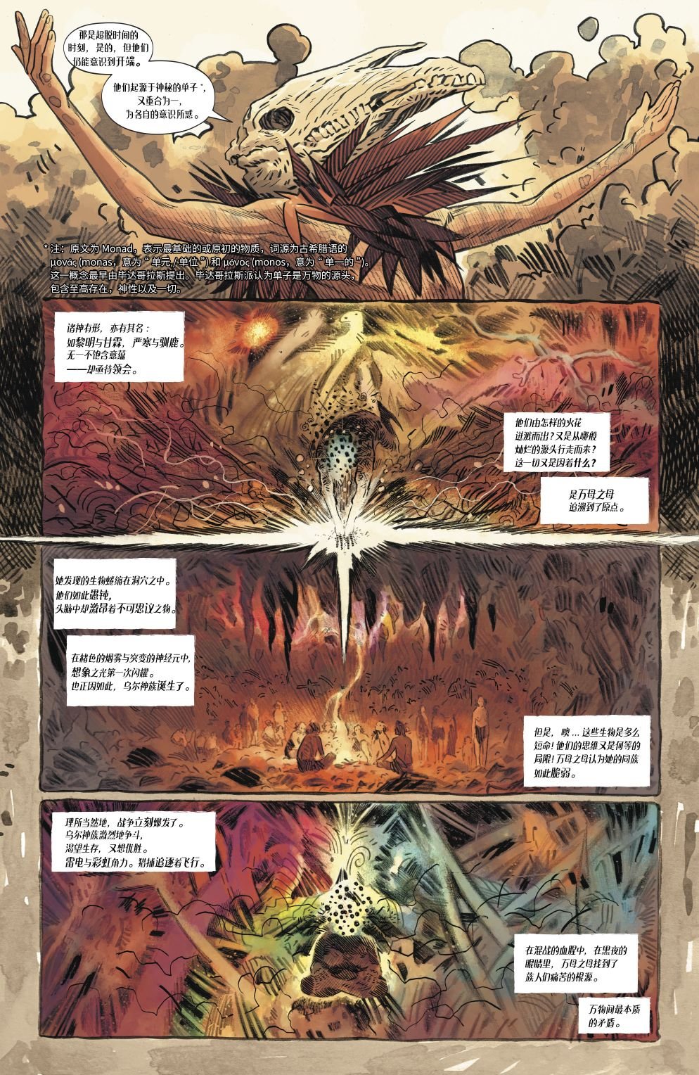 第11卷