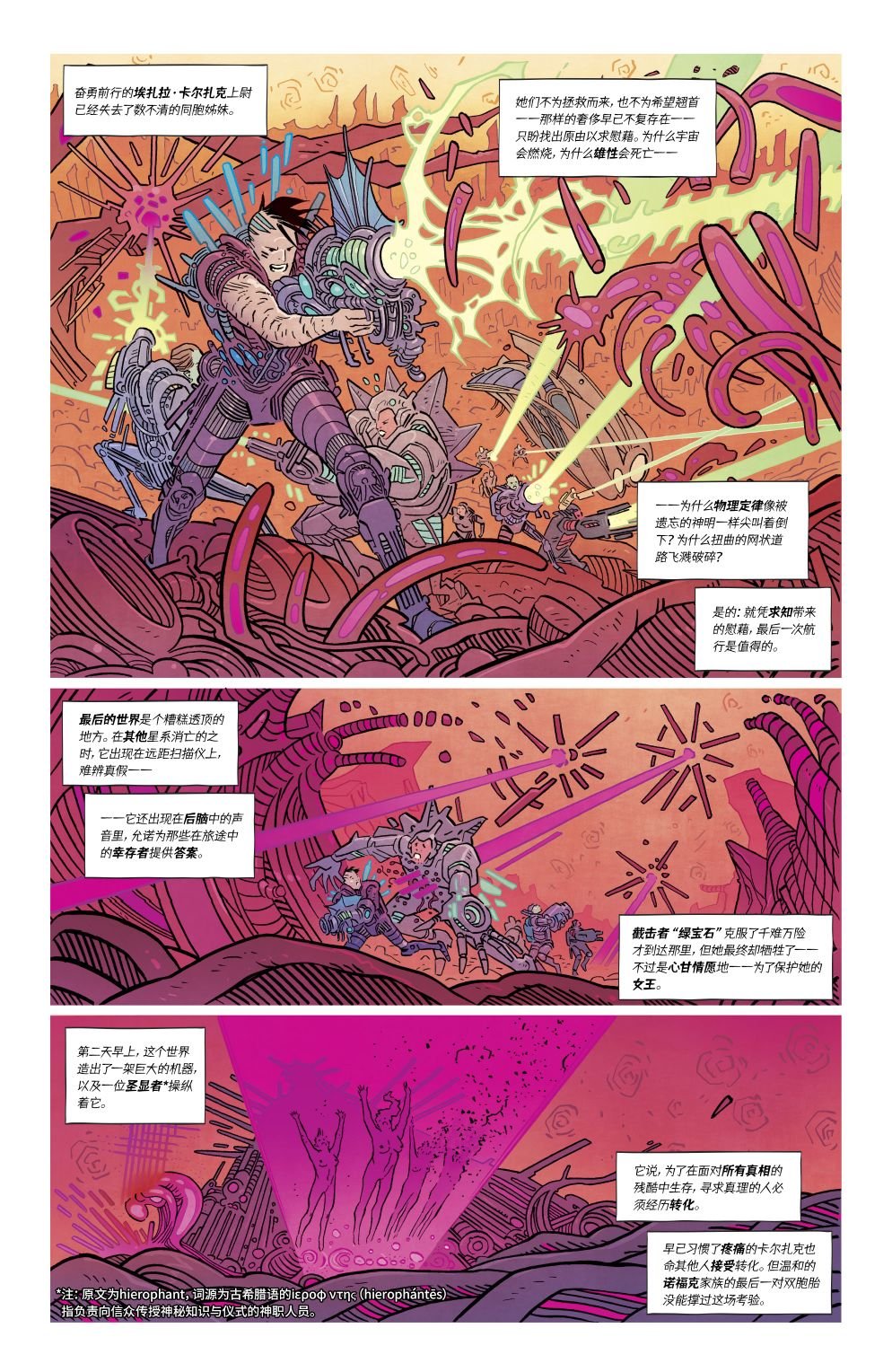 第11卷