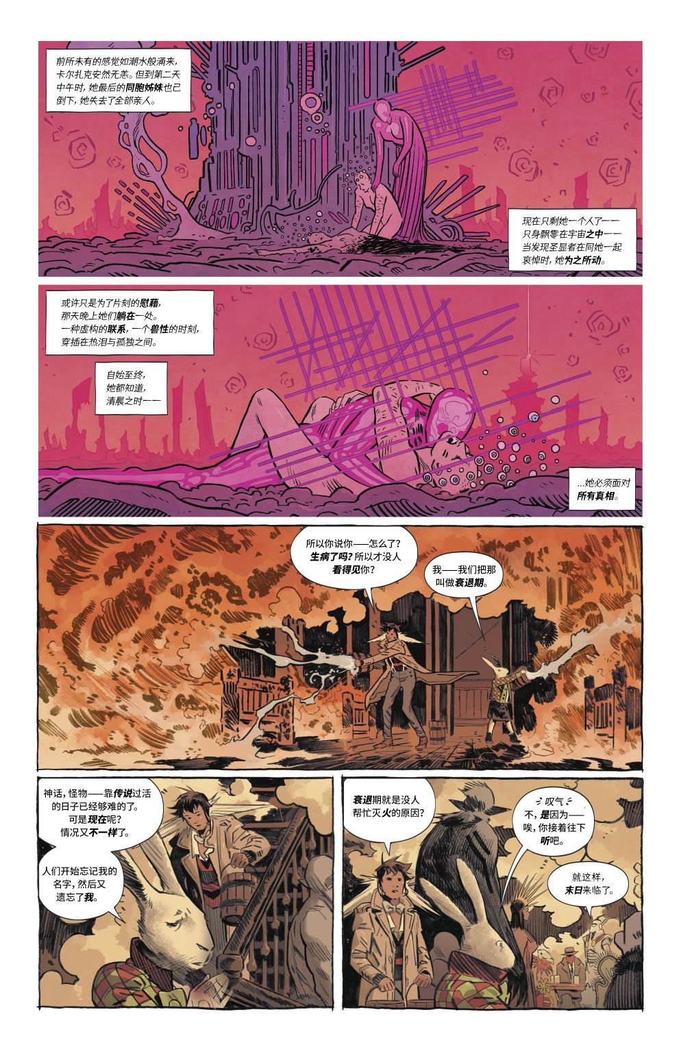 第11卷