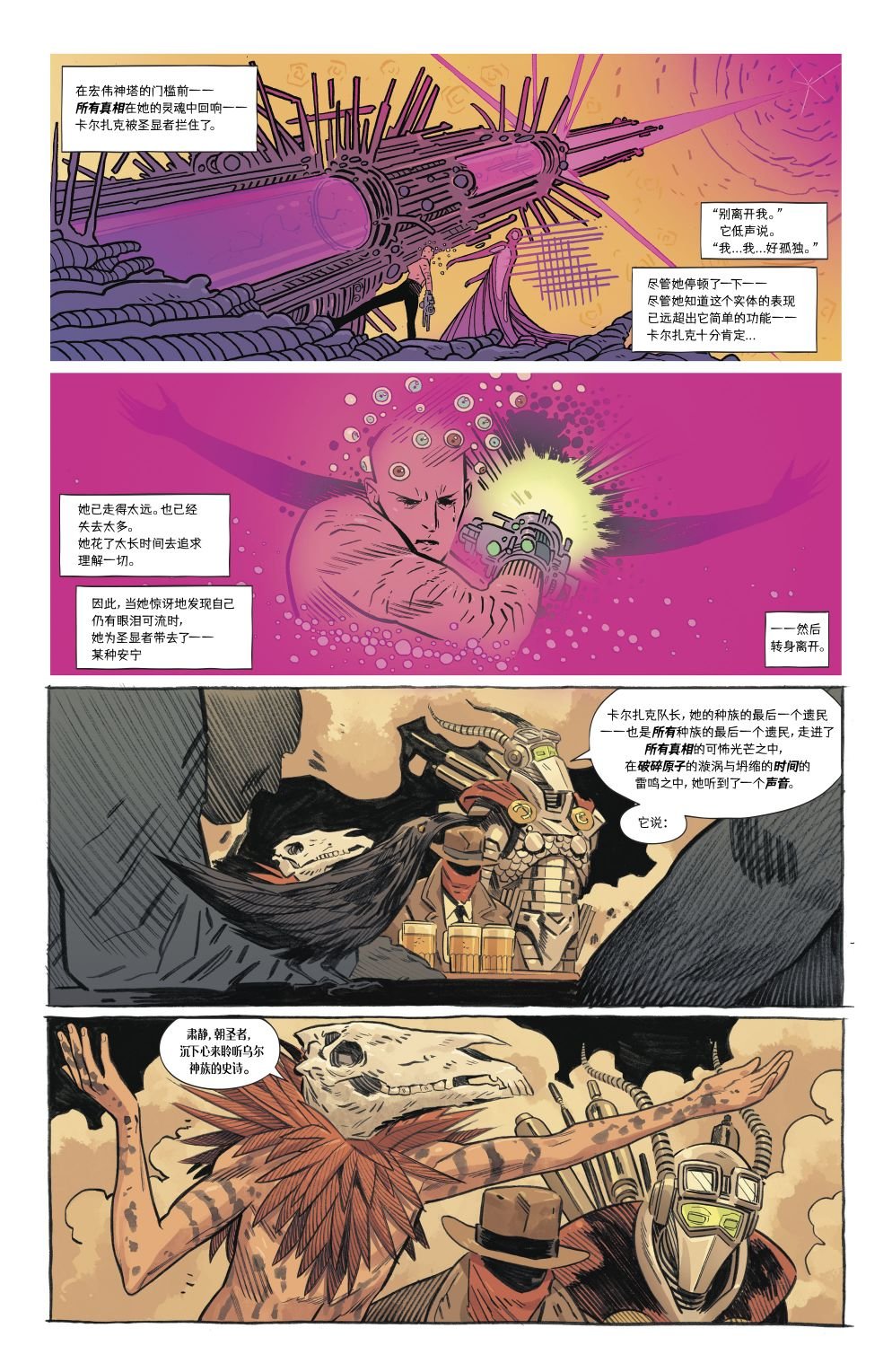 第11卷
