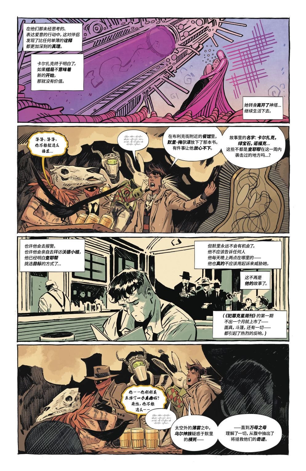 第11卷