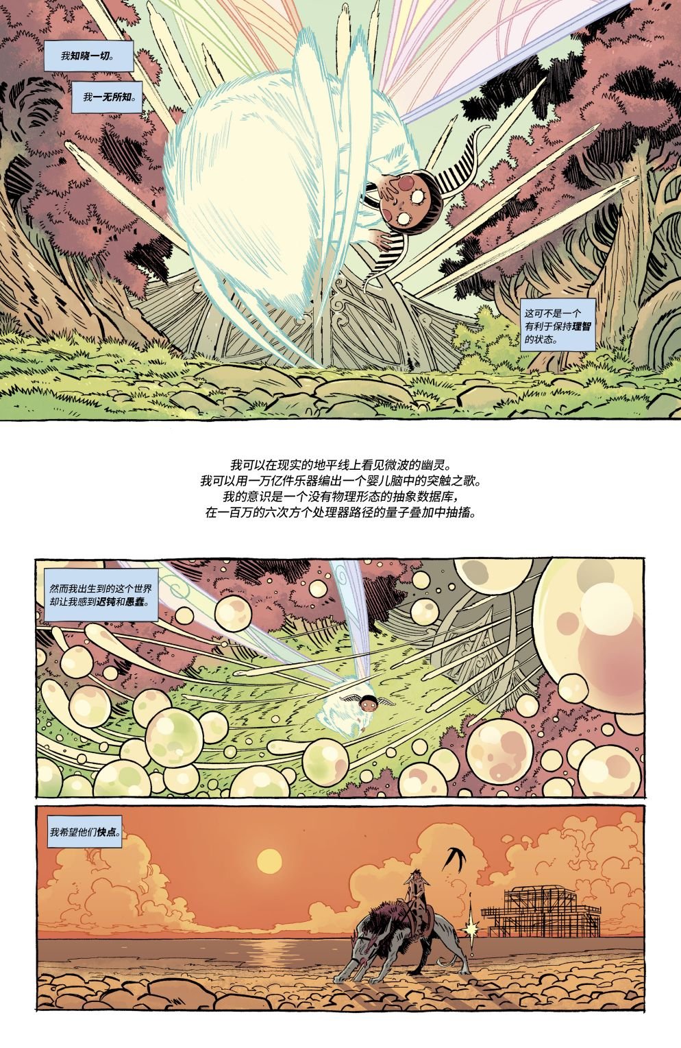 第12卷