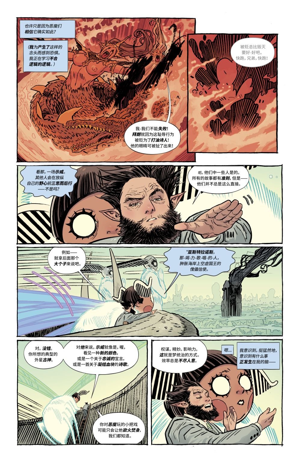 第12卷