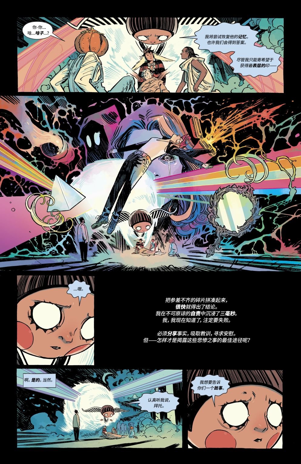 第12卷