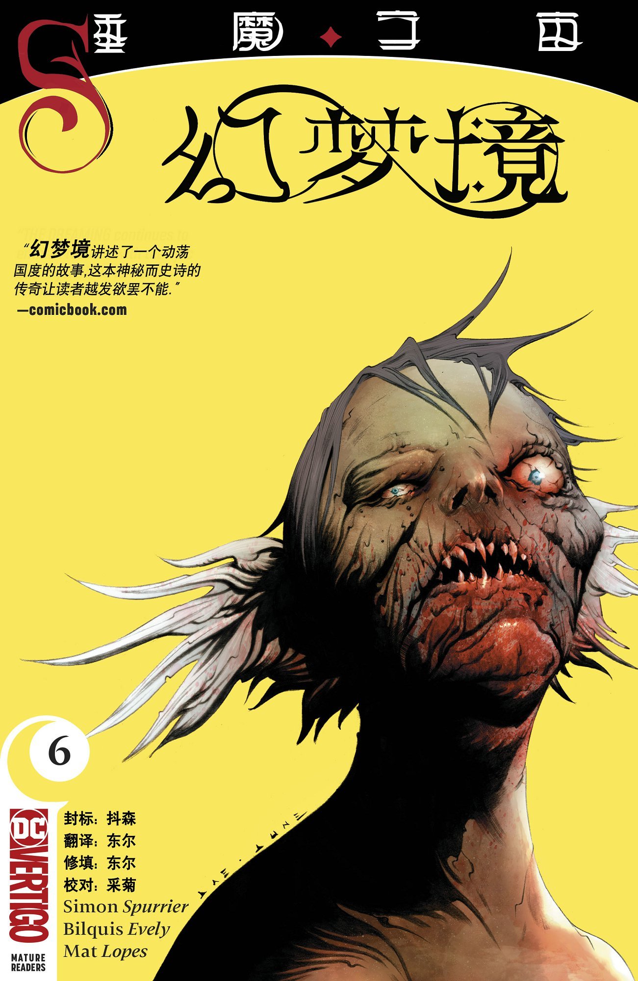 第06卷