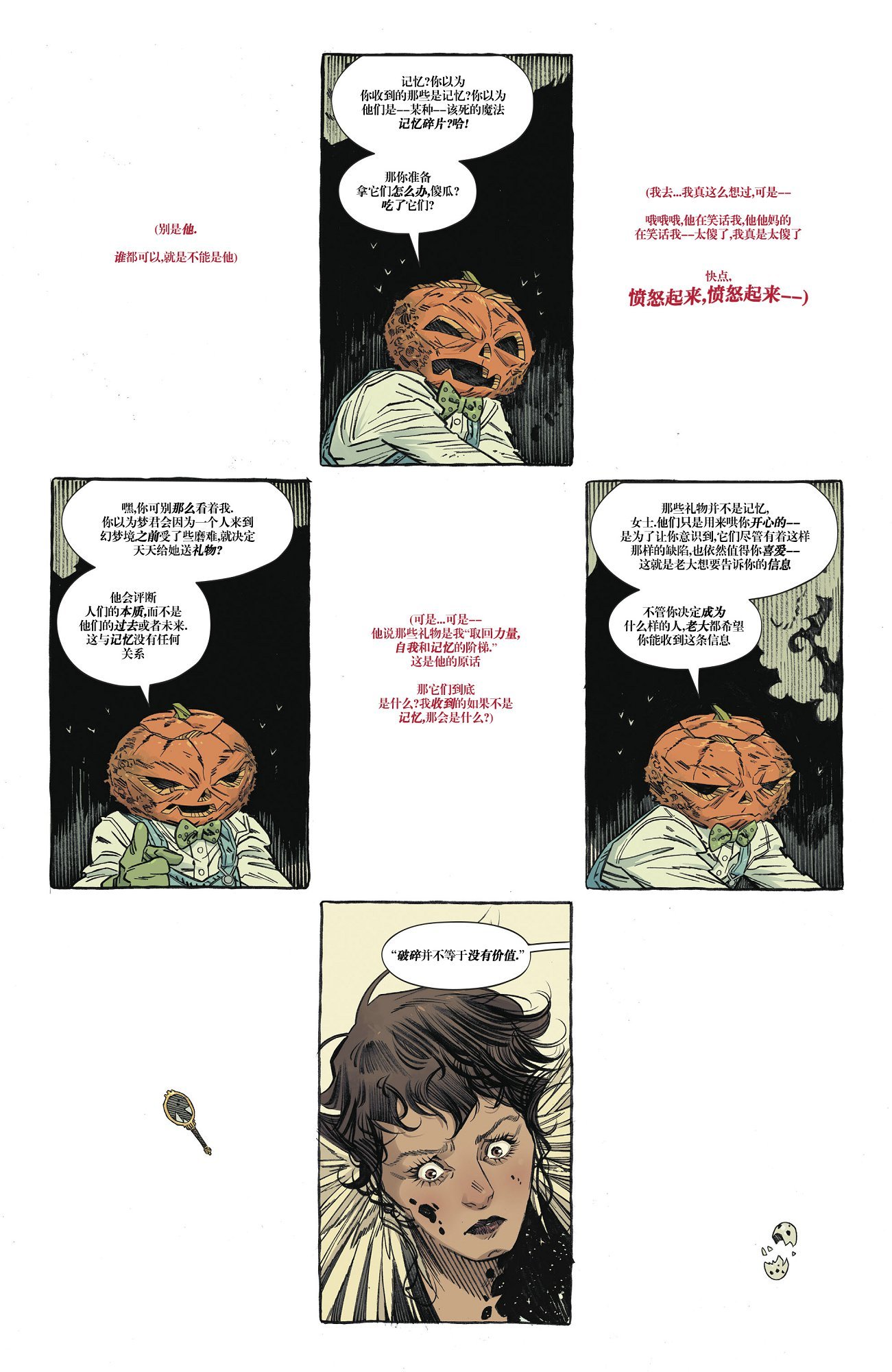 第06卷
