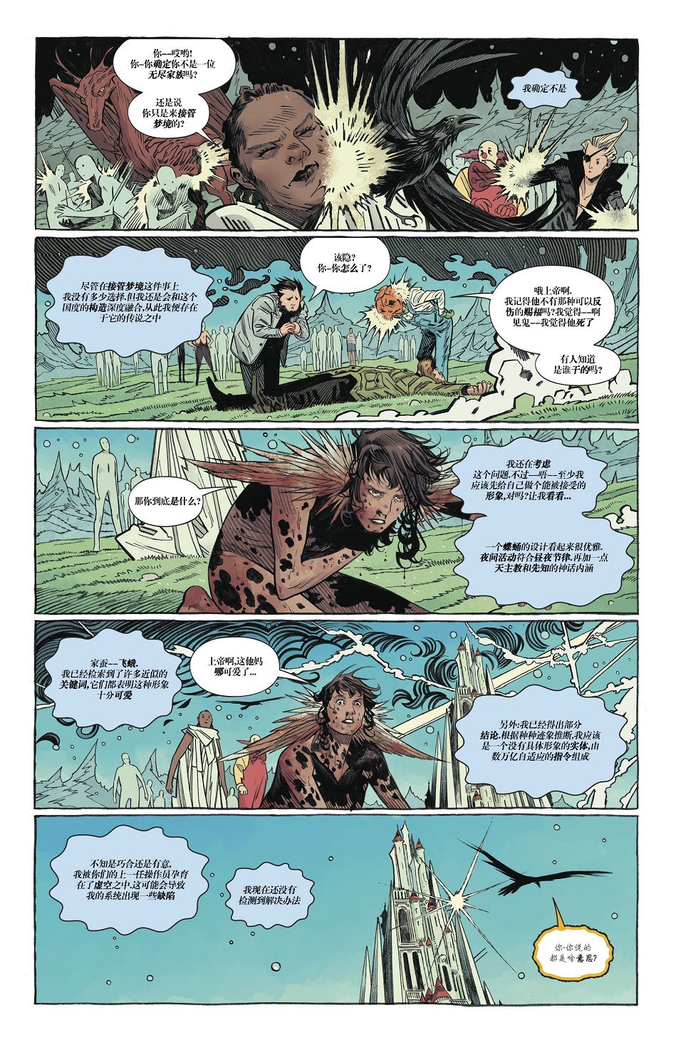 第06卷