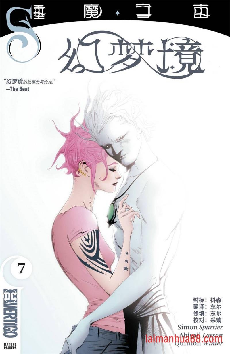 第07卷