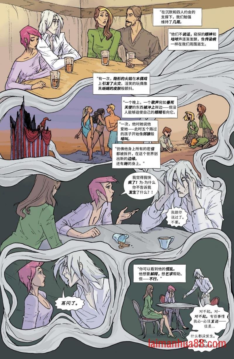 第08卷
