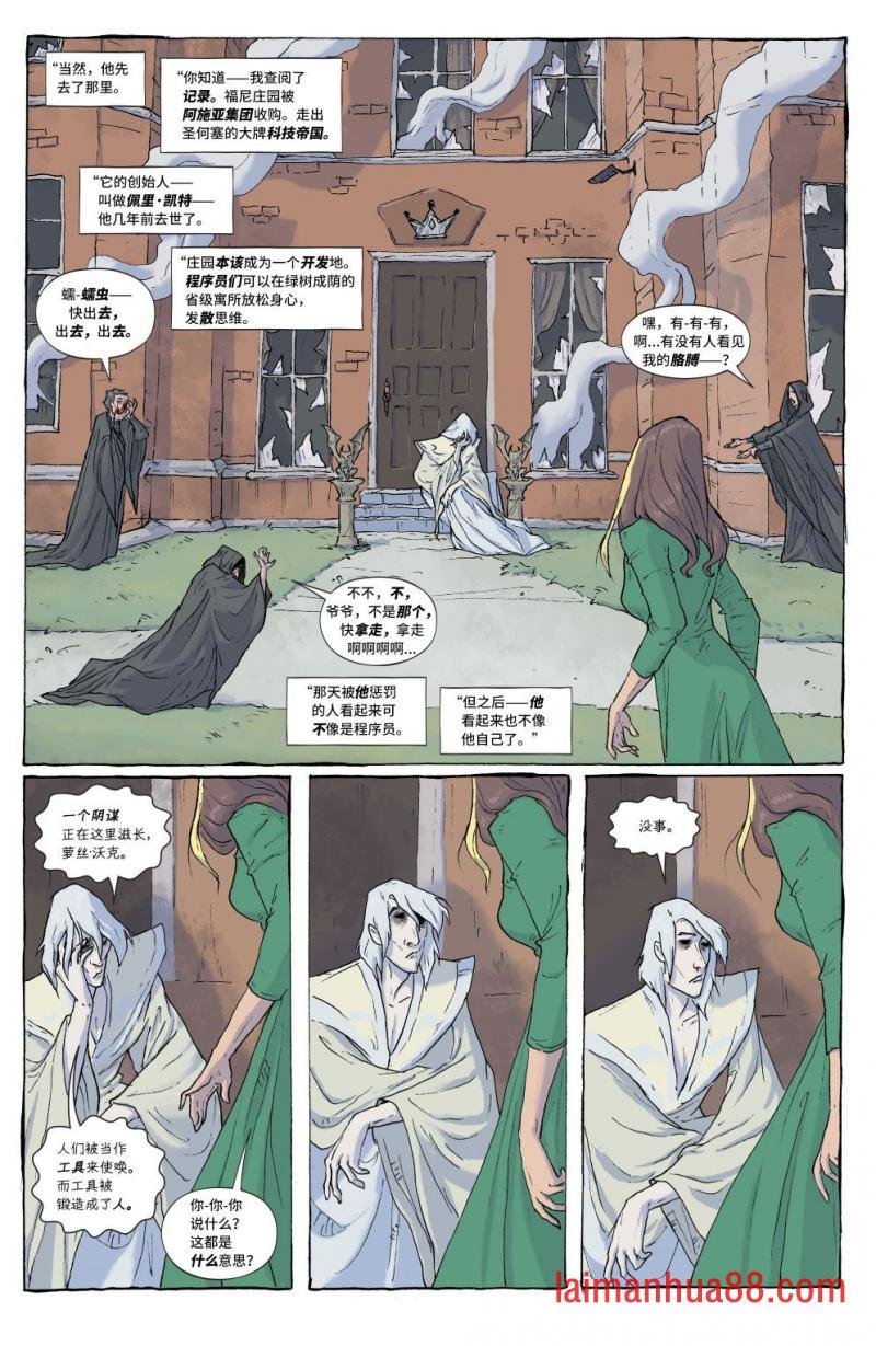第08卷