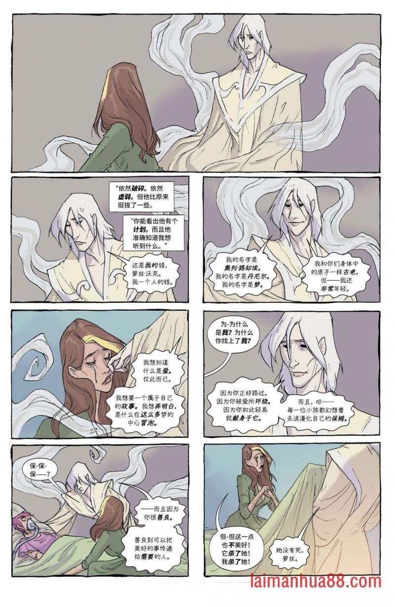 第08卷