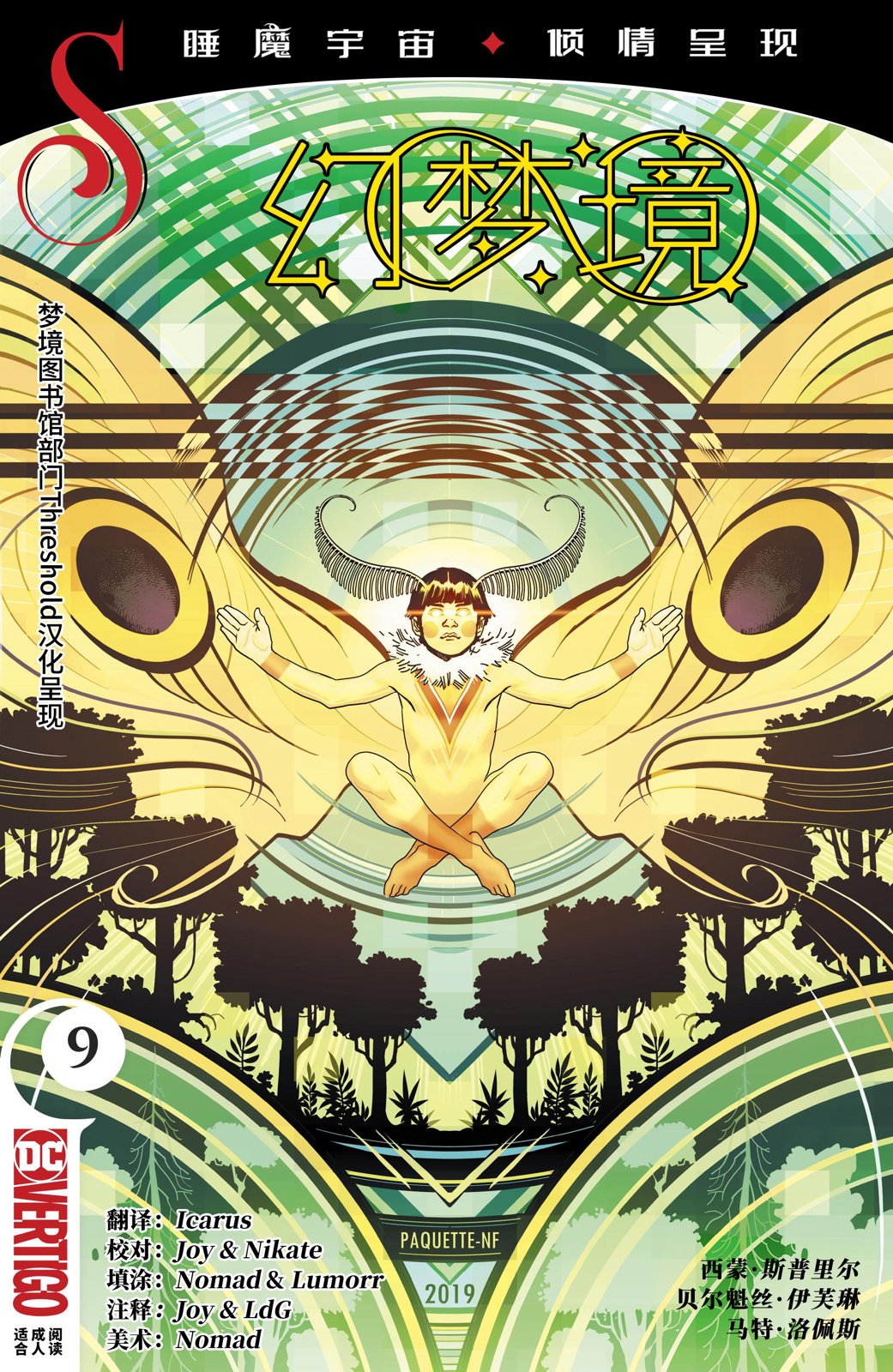 第09卷