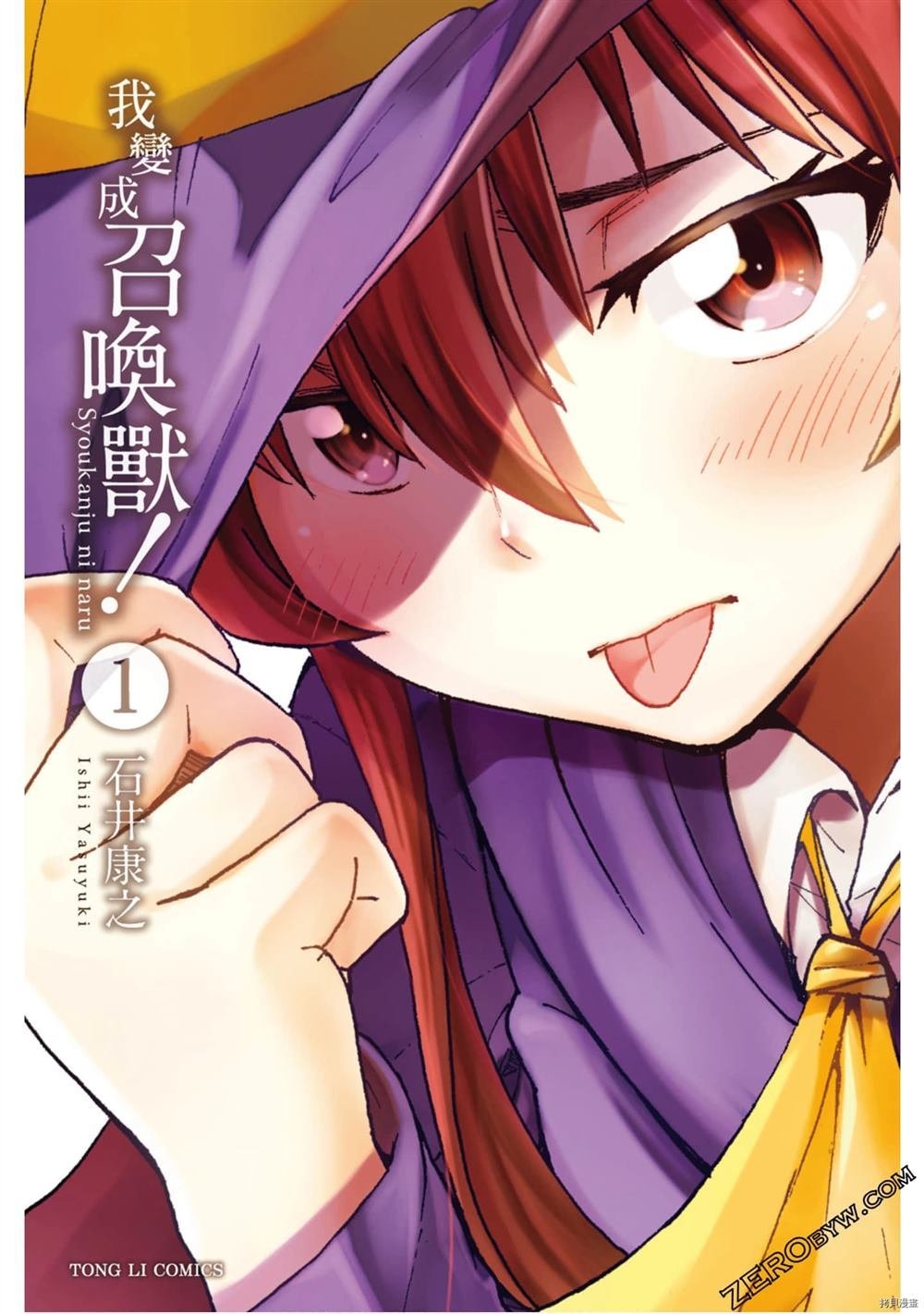 第1卷