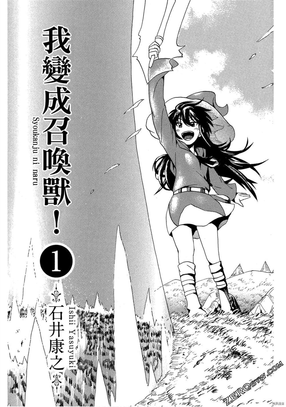 第1卷