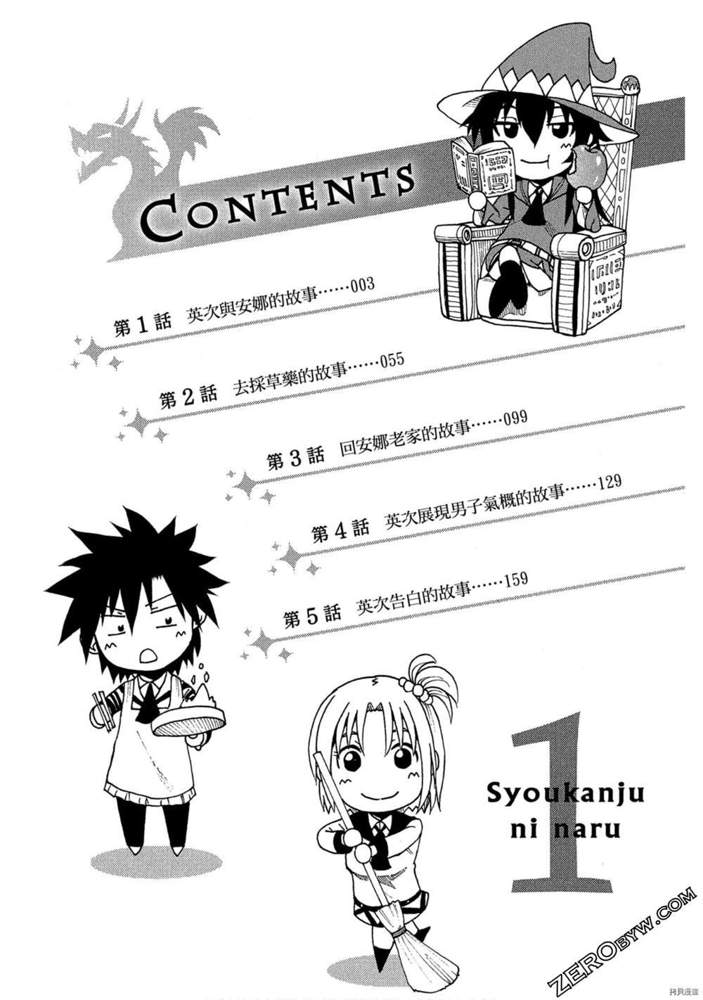 第1卷
