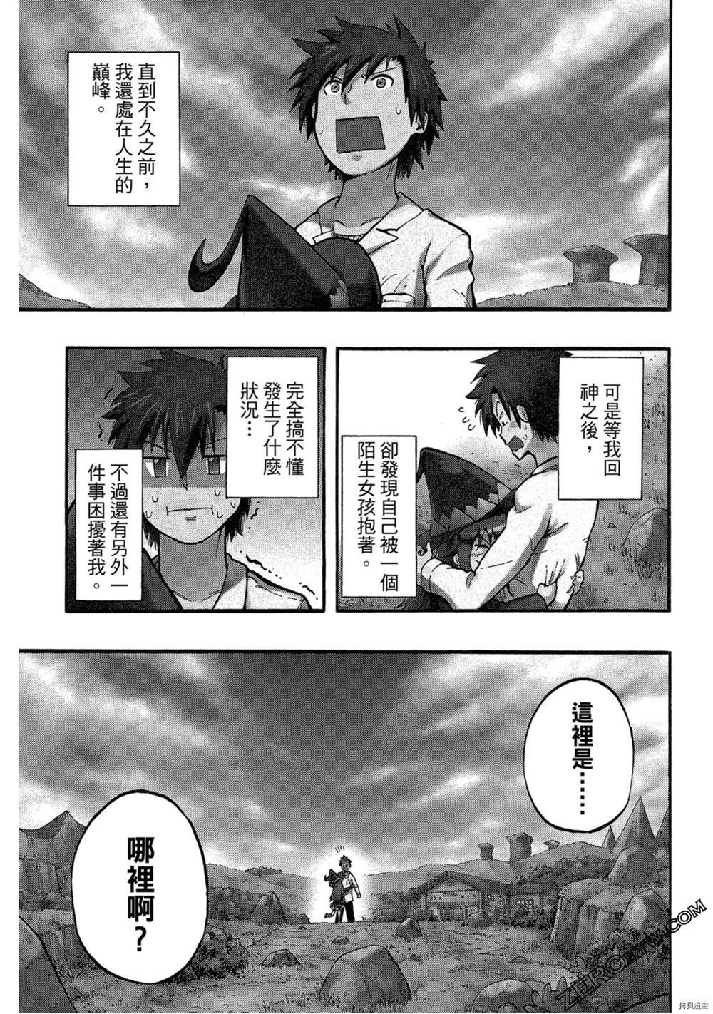 第1卷