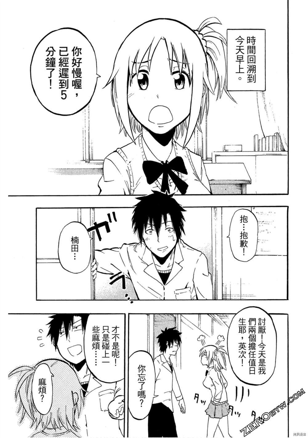 第1卷
