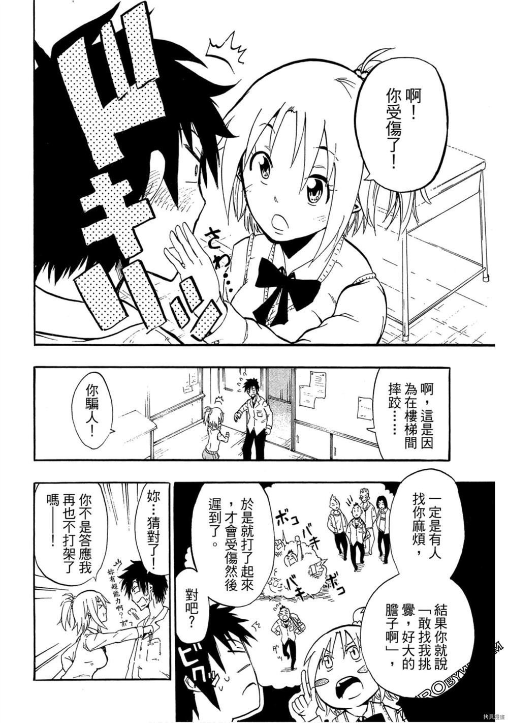 第1卷