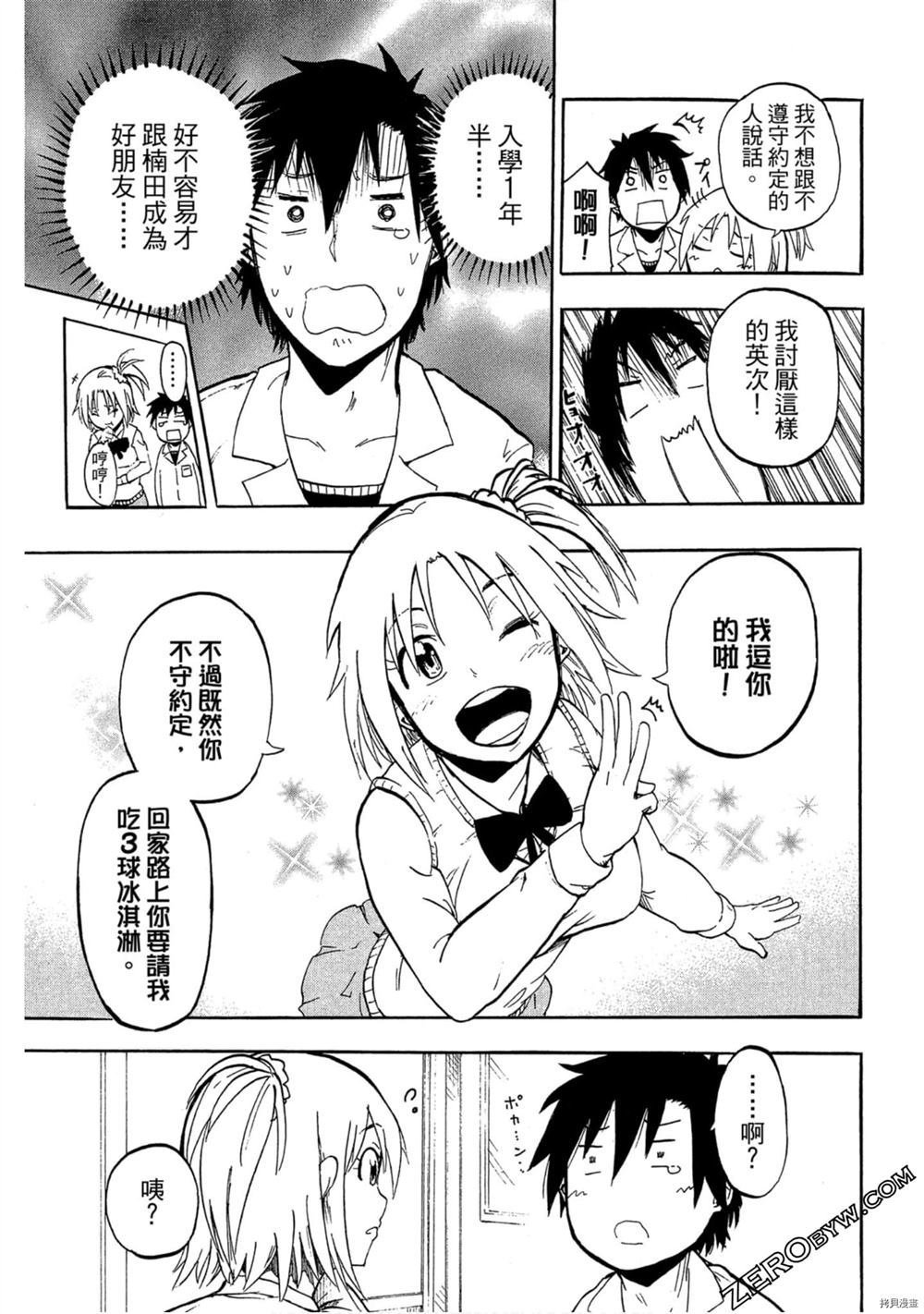 第1卷