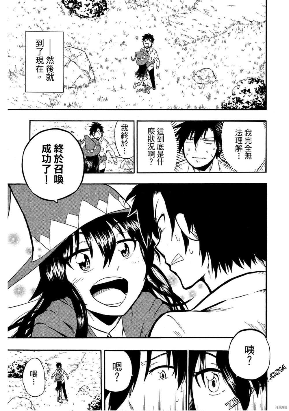 第1卷