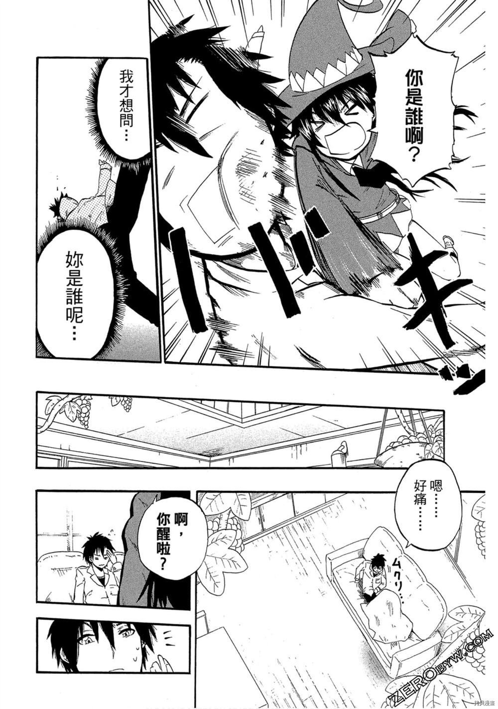 第1卷