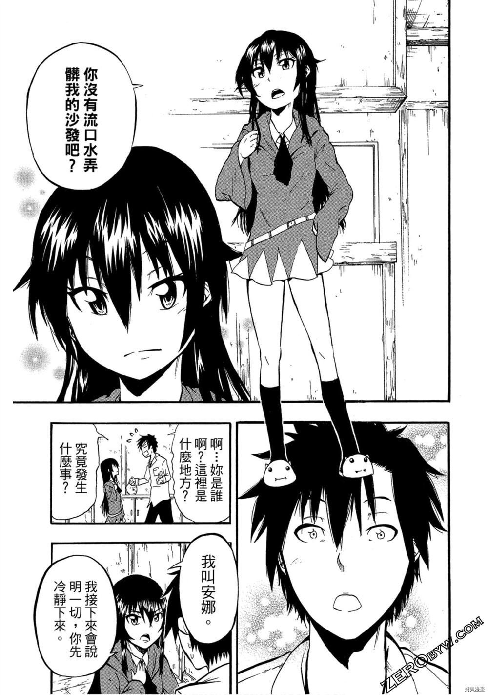 第1卷